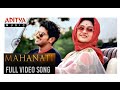 Mahanati Title Full Video Song | Nadigaiyar Thilagam Video Songs | Keerthy Suresh | Dulquer Salmaan