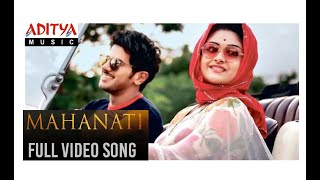 Mahanati Title Full Video Song | Nadigaiyar Thilagam Video Songs | Keerthy Suresh | Dulquer Salmaan