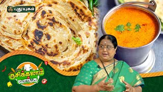 Rusikkalam Vanga 27-06-2022 Puthu Yugam tv Show