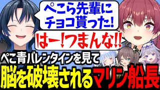 【マイクラ】ホロメンにダル絡みしながらオバケを作るマリン船長が面白すぎたw【宝鐘マリン/火威青/古石ビジュー/兎田ぺこら/夏色まつり/ときのそら/風真いろは/ホロライブ切り抜き】