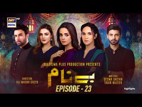 Benaam Episode 23 | Highlights | ARY Digital Drama