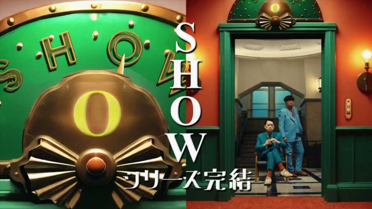 bananaman live W Blu-ray&DVD 2025.08.07 on sale!