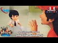 Butha Bangalawa Season 4 Sinhala Cartoon Cartoon Sinhalacartoon