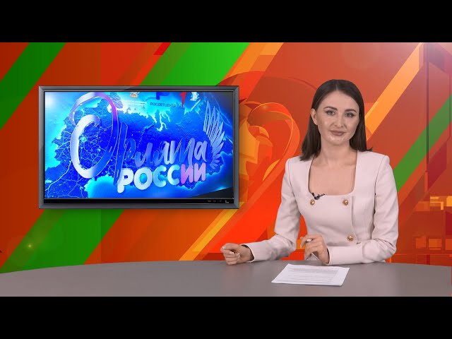 Биектау ТВ Выпуск от 10 11 2023