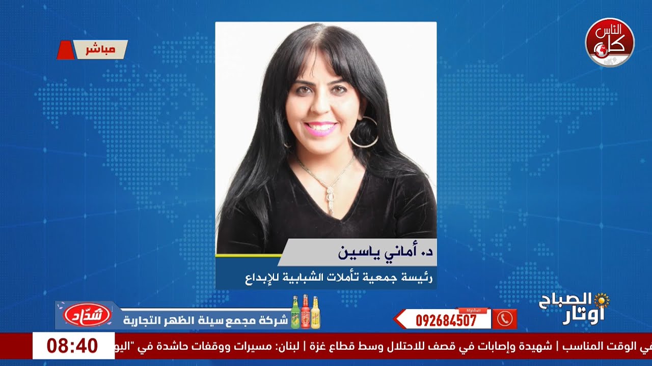 من النفايات نصنع البدايات: مبادرة تدوير تُحوِّل المخلفات إلى مشاريع إبداعية