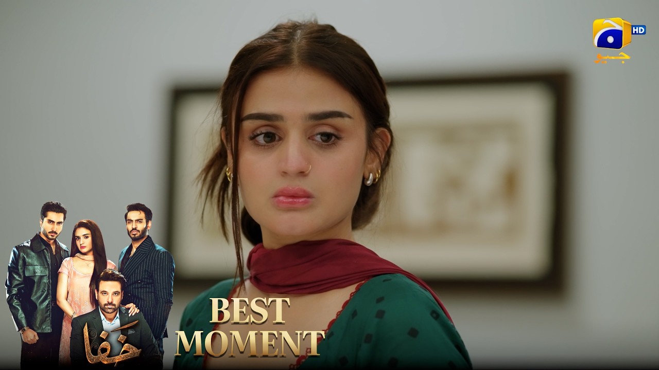 Khafa Episode 19 | 𝐁𝐞𝐬𝐭 𝐌𝐨𝐦𝐞𝐧𝐭 𝟎𝟏 | Mikaal Zulfiqar - Hira Mani - Ayesha Rajpoot | HAR PAL GEO