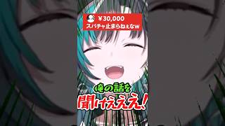 些細な一言から怒涛のスパチャ合戦へw焦る千速w【輪堂千速】#きりとりん堂 #ホロライブ #ホロライブ切り抜き #vtuber #flowglow #輪堂千速