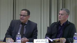 Table ronde autour du livre « Islam-Occident : décloisonnons nos cultures » de Dr. Khalid HAJJI 1/4