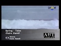 Tides - Claire Hamill (from The Landscape Channel)