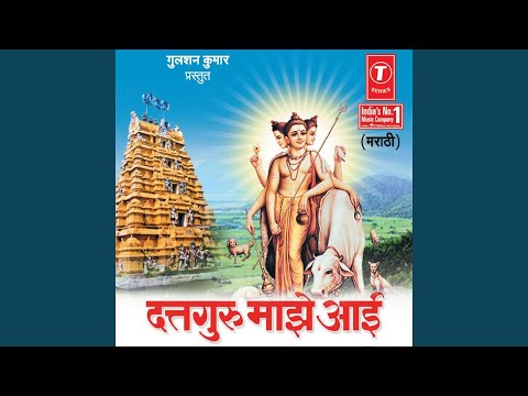 Datt Datt Sadguru Gurudatt