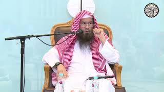 صورة ما حكم الغسل بسبب الإغماء والجنون ثم أفاق ؟ | الشيخ عبدالرحمن بن فهد الودعان