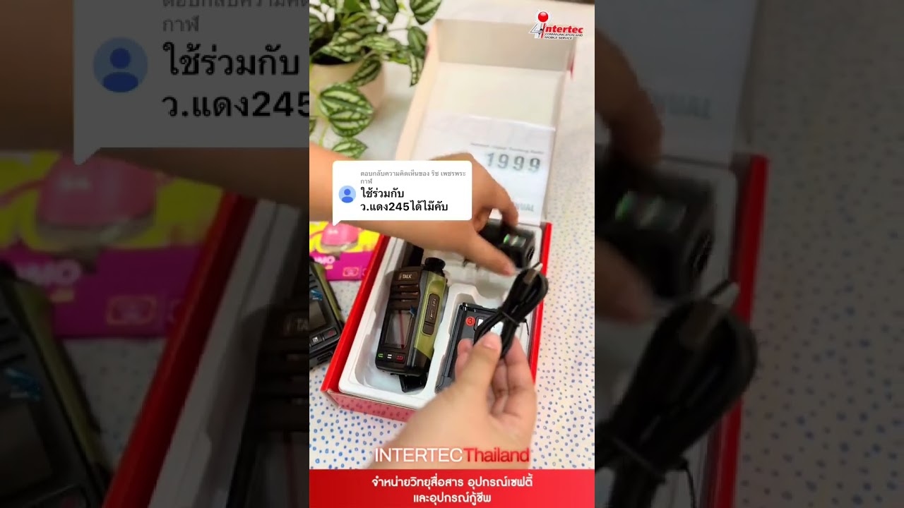 วิทยุสื่อสารแบบใส่ซิมการ์ด iTalk รุ่น 1999 สื่อสารได้ทั่วไทย ชัดเจนทุกพื้นที่ ที่มีสัญาณ internet