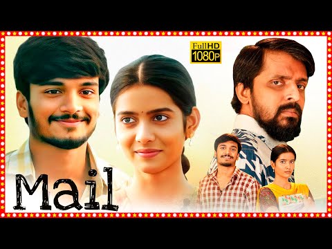 Mail Telugu Comedy Full Length HD Movie | Priyadarshi | Harshith Malgireddy | Tollywood Box Office