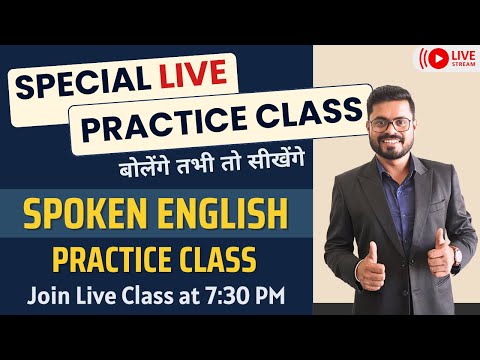 Day 4 आब हर Sentence को Translate करना सीखे Spoken English Course English Speaking Practice