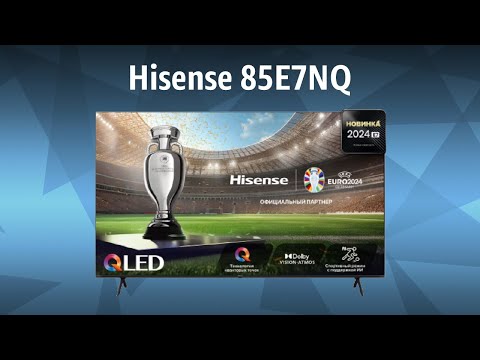 Hisense 85E7NQ Black