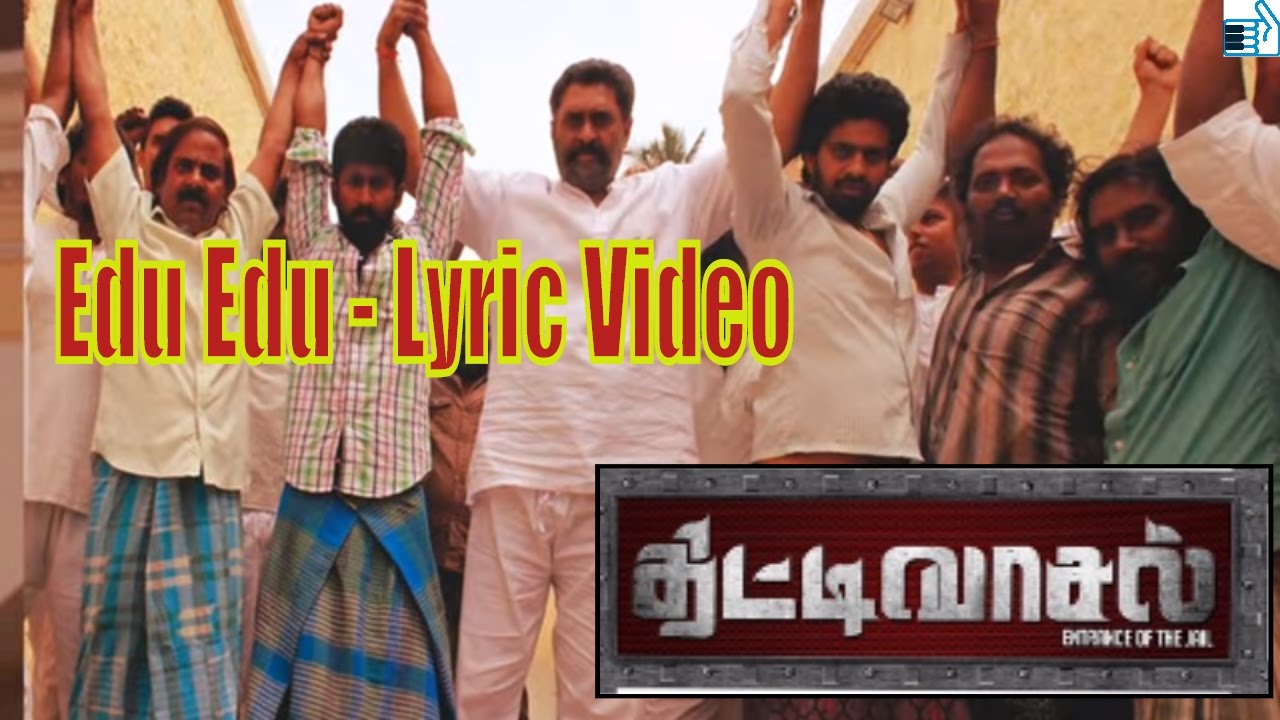 Edu Edu Lyrics  | Thittivasal | Mahendran, Nassar | S P Balasubramaniyam | German Vijay