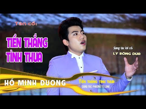 Ảnh bài hát Tiền Thắng Tình Thua - Thể hiện bởi Hồ Minh Đương