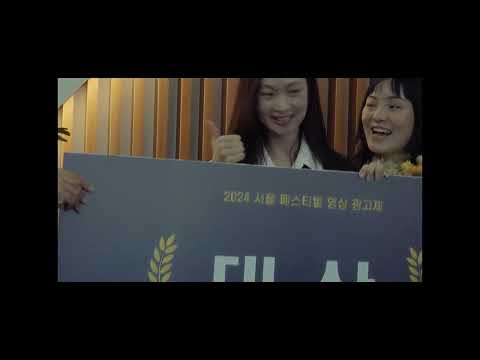 횡단보도 위 윤영 On the Crosswalk | 이지향 LEE Jihyang | The 26th JEONJU IFF OFFICIAL TRAILER