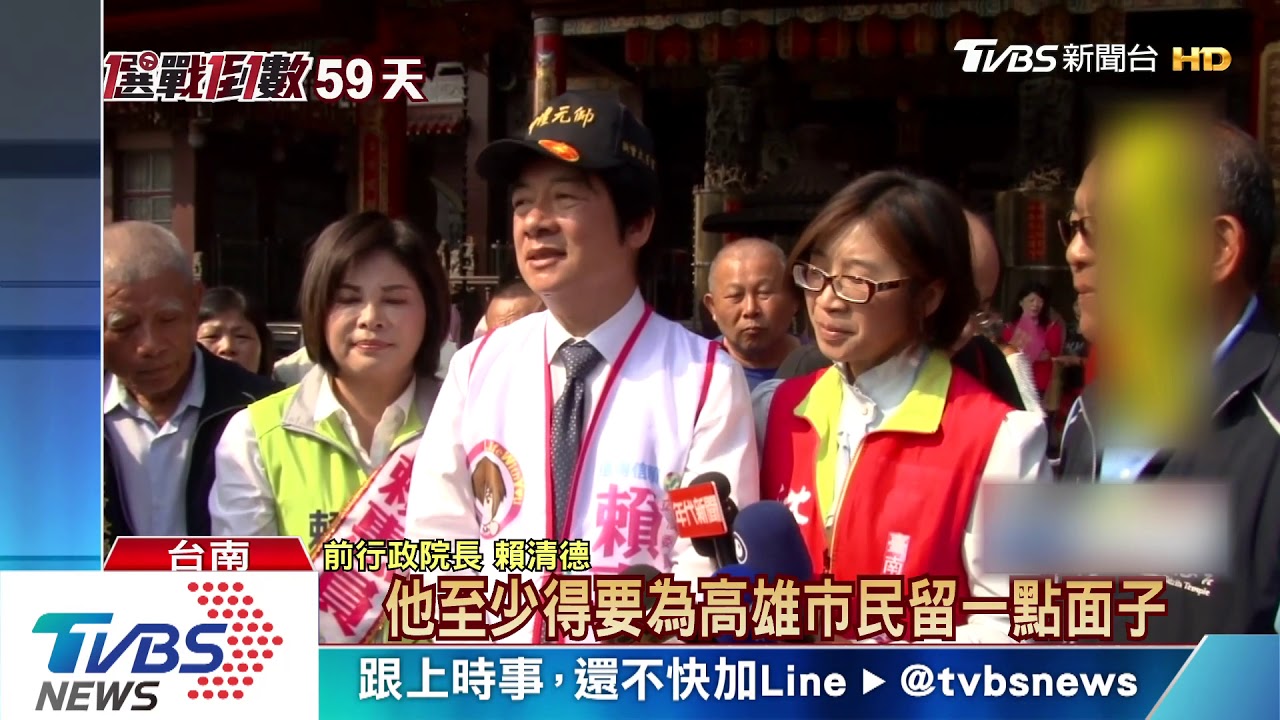 回擊韓國瑜「武大郎說」 賴清德批:沒水準