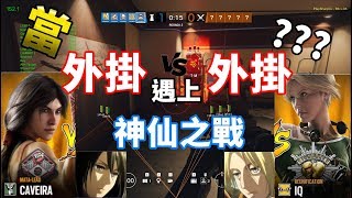 [問題] R6 VS BF1 FPS選擇