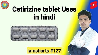 Cetirizine tablet Uses in hindi #Shorts #lamshorts
