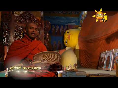 Hiru TV