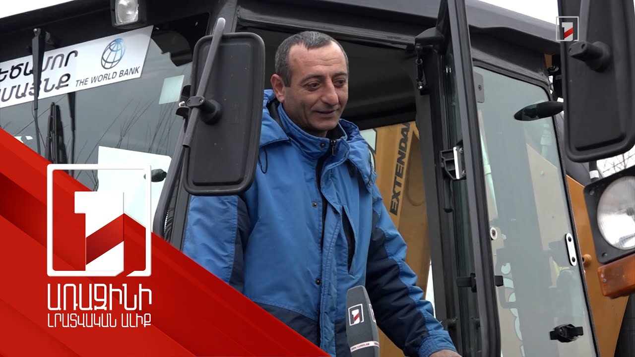 Արմավիրի մարզի համայնքների մեքենաների պարկը համալրվում է