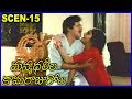 Manmadha Leela Kama Raju Gola Super Hit Scene 15 Rajendra Prasad Chandramohan Kalpana