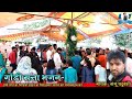 पईया पढ़ू तोरे कृष्ण मुरारी छोड़ो ना ब