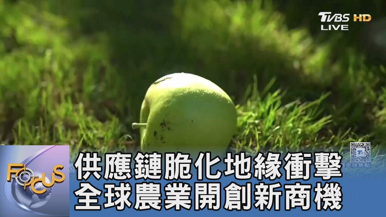 氣候地緣雙重暴擊 全球尋找抗通膨解方
