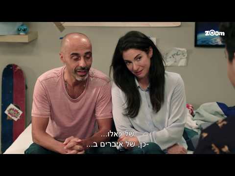 צפוף 3 פרק 5 המלא גלישה בטוחה