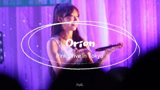 [4K] 에이핑크 팬콘서트 Pink Drive in Tokyo #정은지 &#39;Orion&#39; 직캠
