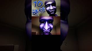 10倍速青鬼が鬼畜過ぎた...【最恐 -AOONI-】#shorts #青鬼