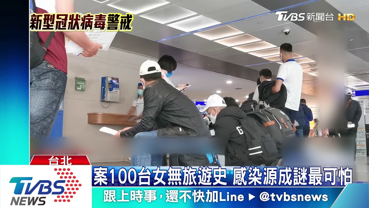 三例高風險！　法人來台浪漫路徑引討論