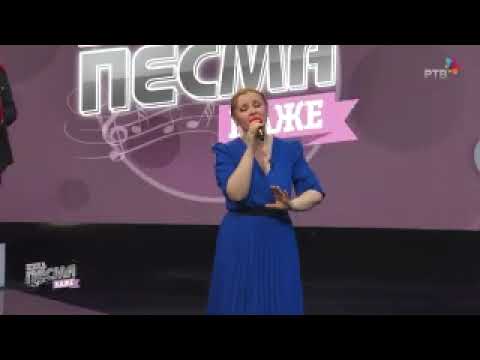 Ivana Tasić i NO RTV-a - Bolna ljuba bolna leži