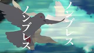 Cover art for Non-Card oblige cover