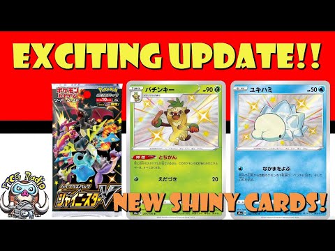 Important Shiny Star V Update! Brand New Shiny Pokémon! (Snom & Thwackey)