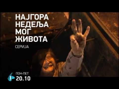 SERIJA: Najgora nedelja mog života