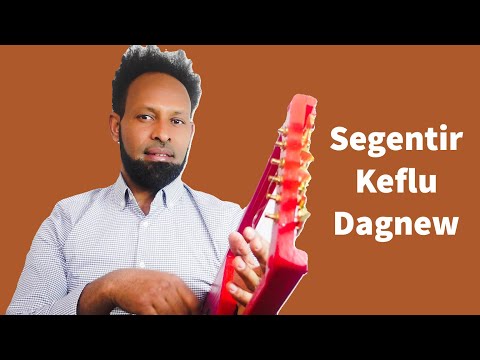 Kiflu Dagnew song (ስግንጢር) by Amanuel Goitom