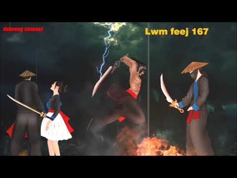 Lwm feej tub nab dub ntu 167 -  txhiaj luj vs nkkauj cis -tiv thaiv kev ncaj ncees