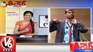 Bithiri Sathi Funny Conversation with Savitri over Nagam Janardhan Reddy | Teenmaar News - V6 News