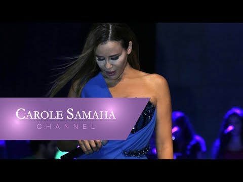 Carole Samaha - Ehssas Live Byblos Show 2016