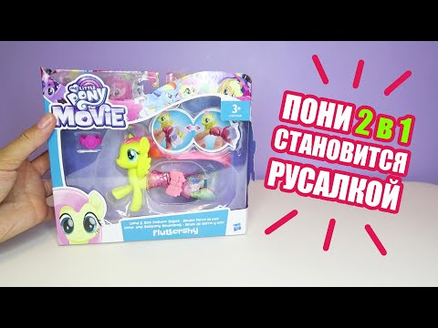 Фигурка Hasbro My Little Pony «Мерцание. Пони в волшебных платьях» C0681EU4 / Микс