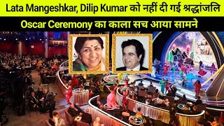 Oscars 2022 Doesn't Pay Tribute To Legends Dilip Kumar & Lata Mangeshkar In The In Memoriam Section