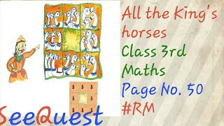 Class 3rd Maths | All the King&#39;s Horses | Fun with Give and Take |