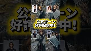 公式ポーン好評配信中！ #ドグマ冒険ショート No.25