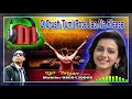 O Crush Tumi Pote Jao Na Please ❤️❤️❤️ New Bangla Dj Remix Song ❤️❤️❤️ Dj Tarzan Durgapur ❤️