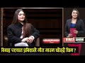 Prabisha Adhikari || The Bina's Show with Bina Shrestha || Episode 50 || TV Today HD