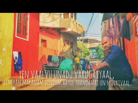 Psychomantra's Sikkikollu