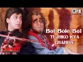Bol Bole Bol Tujhko Kya Chahiye Shahrukh Khan Udit Narayan Ila Arun Trimurti